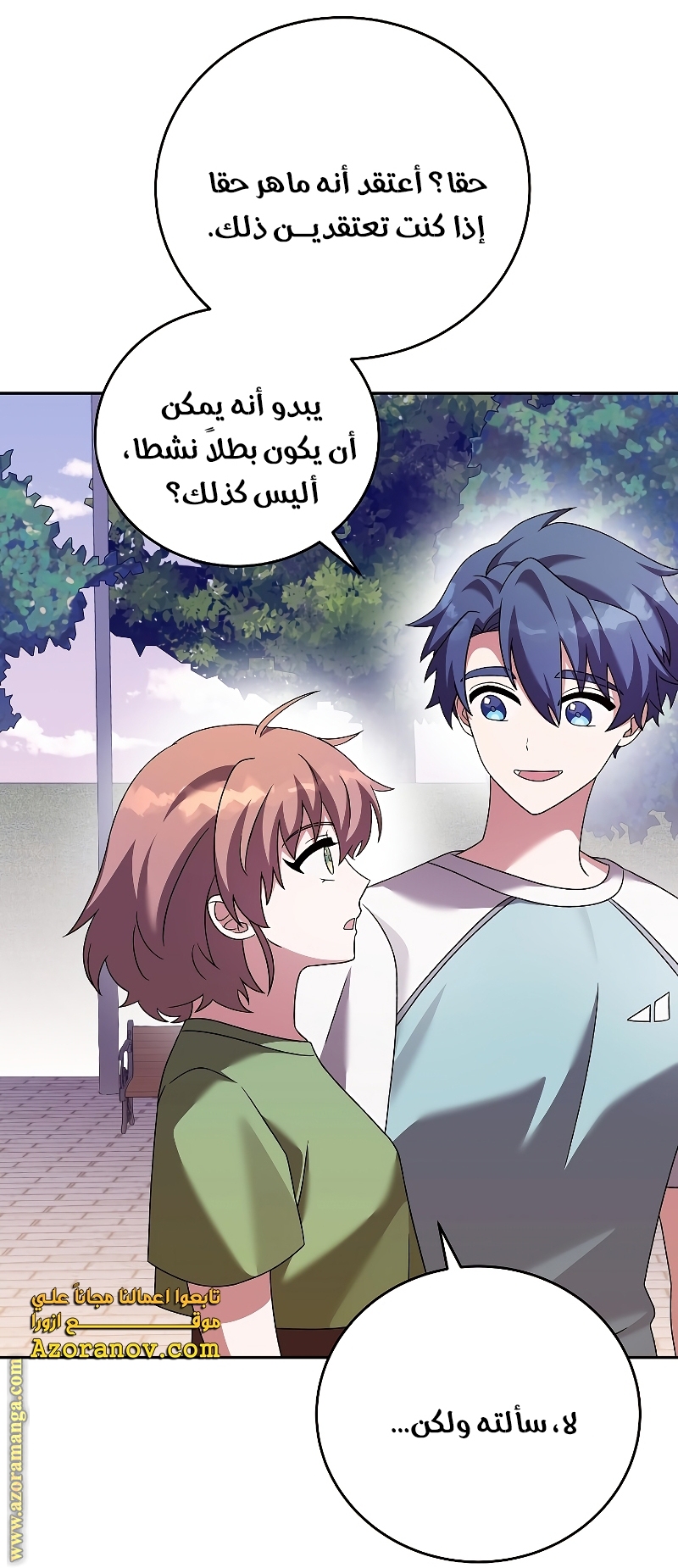 الصفحة 51