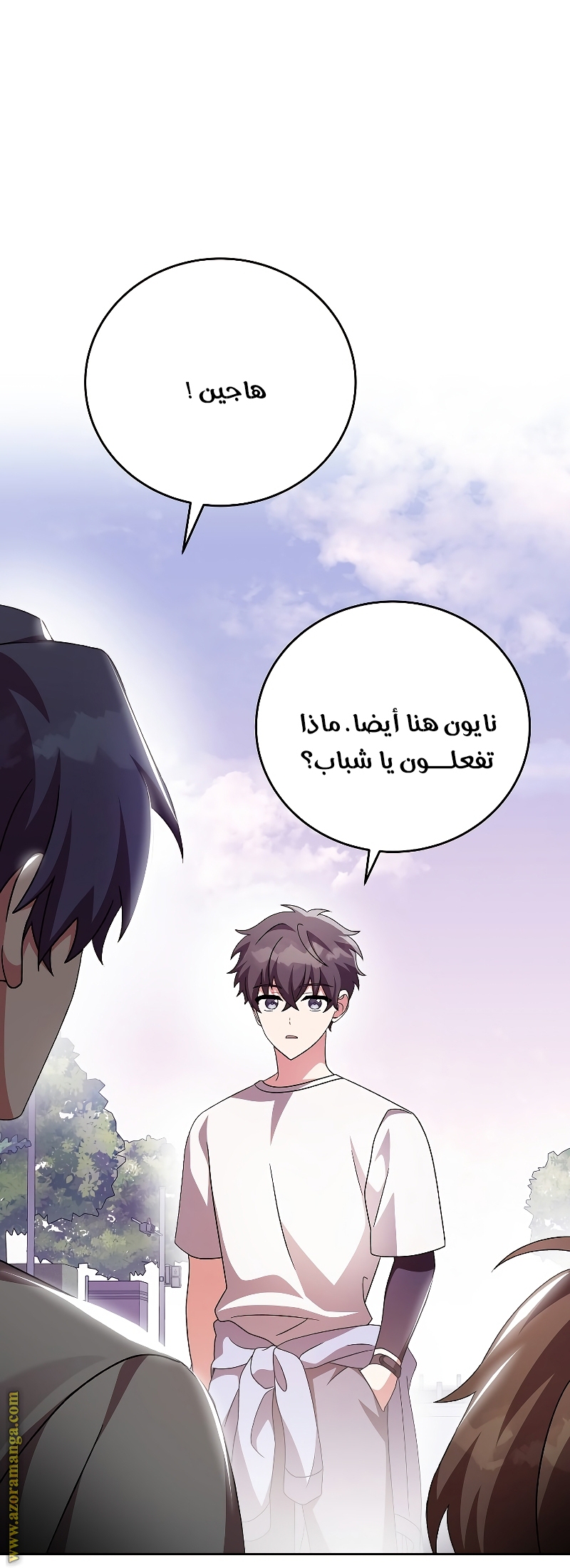 الصفحة 54