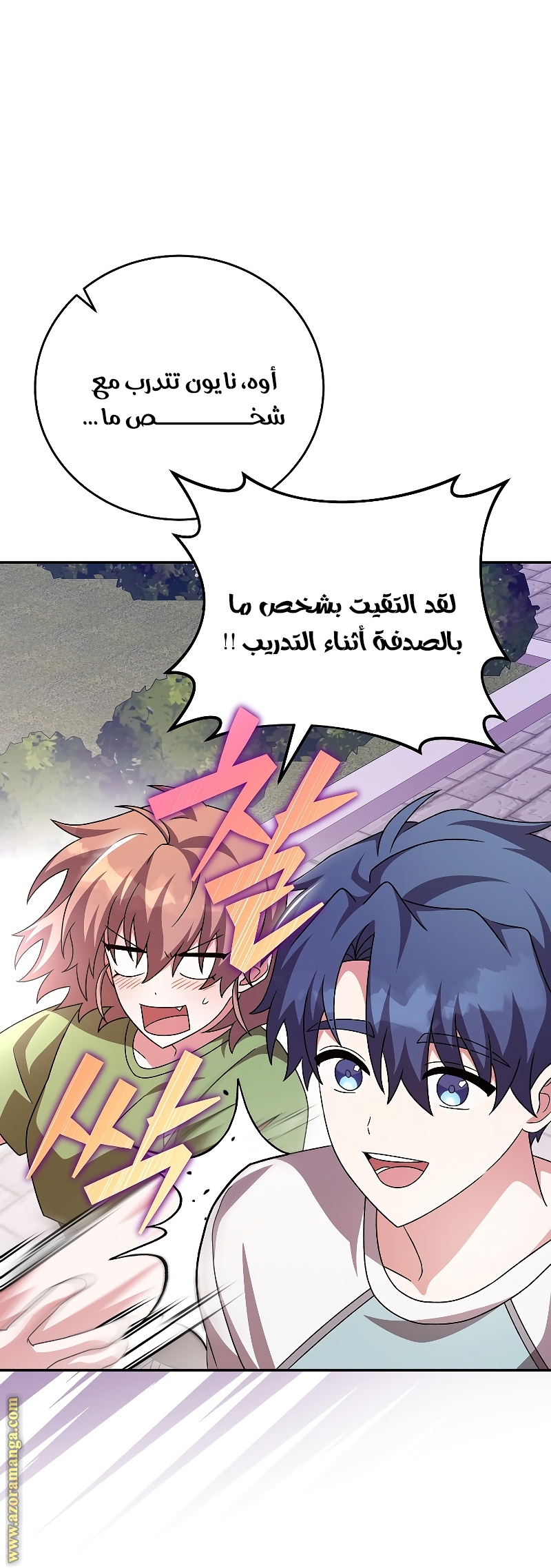 الصفحة 55