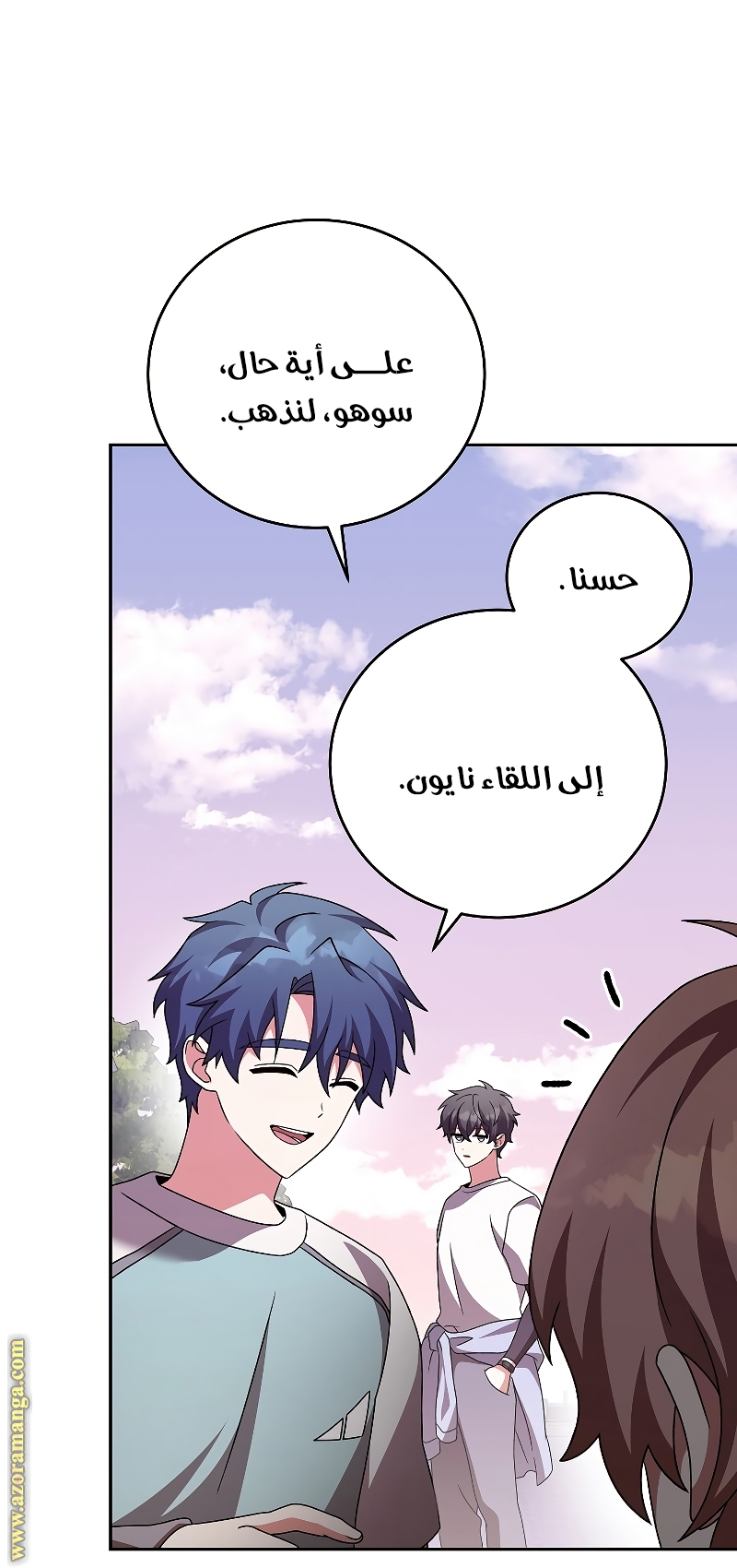 الصفحة 57