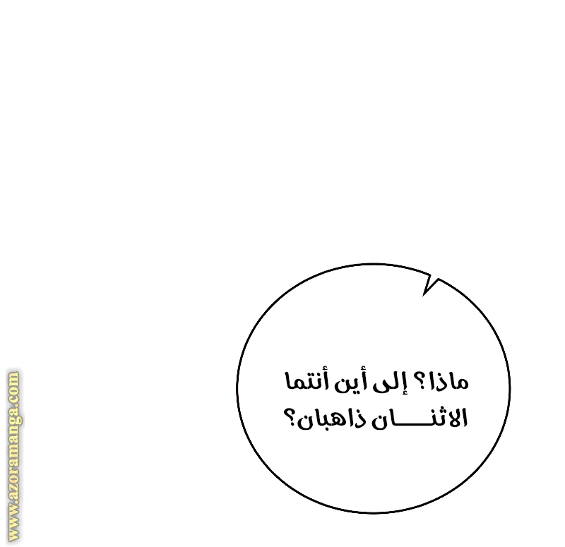 الصفحة 58
