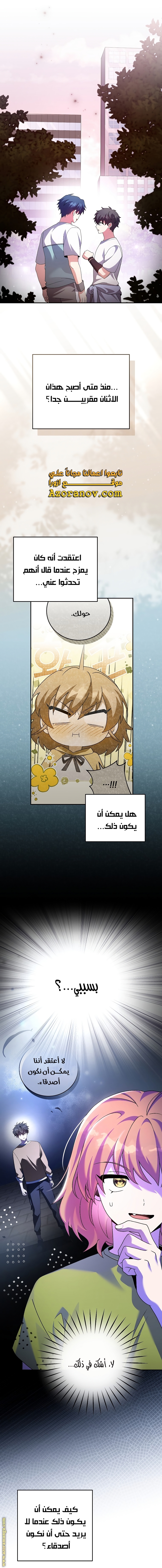 الصفحة 63