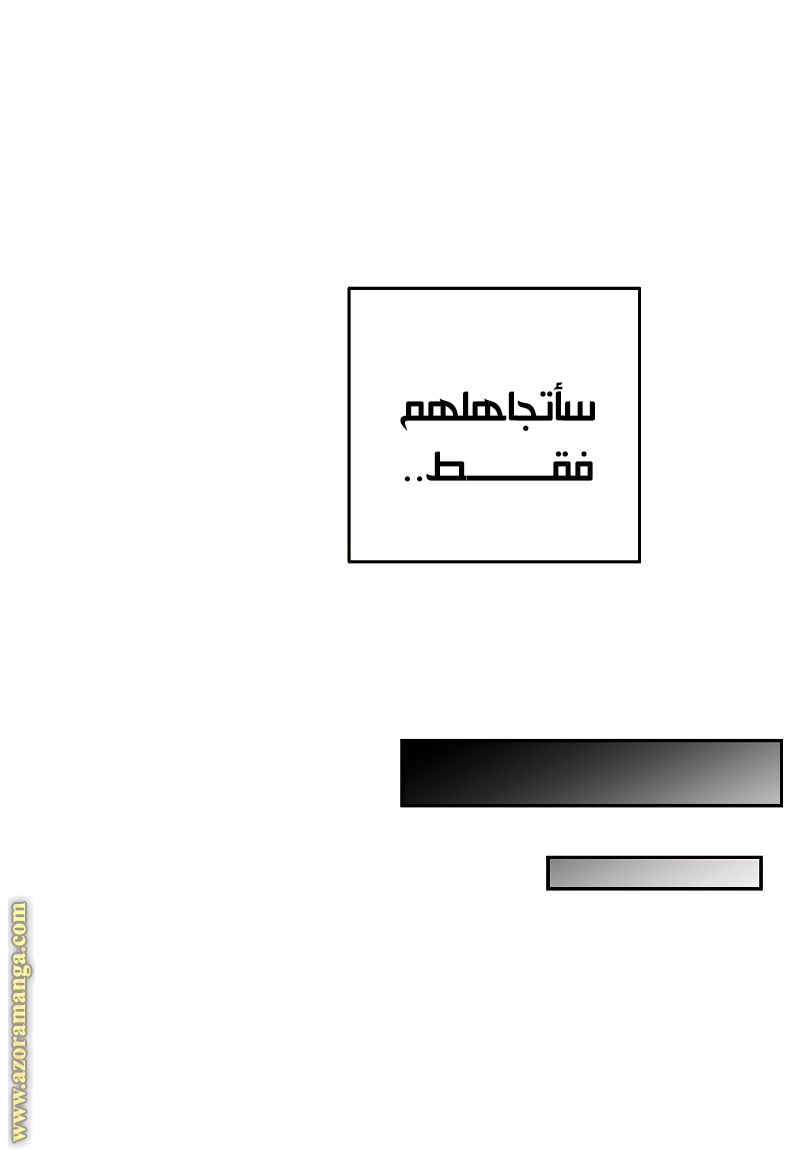 الصفحة 64