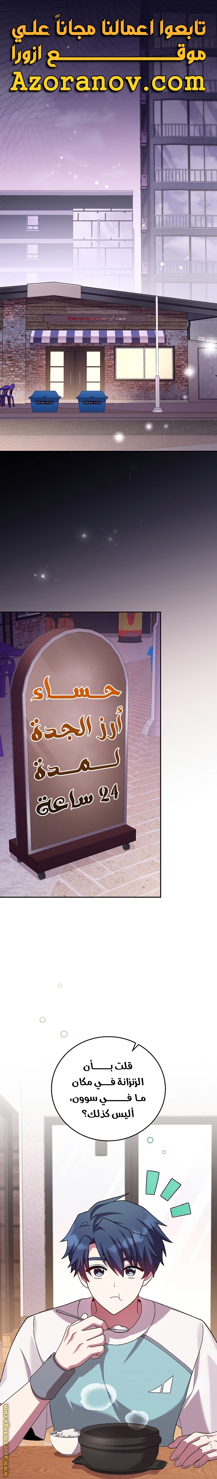 الصفحة 1