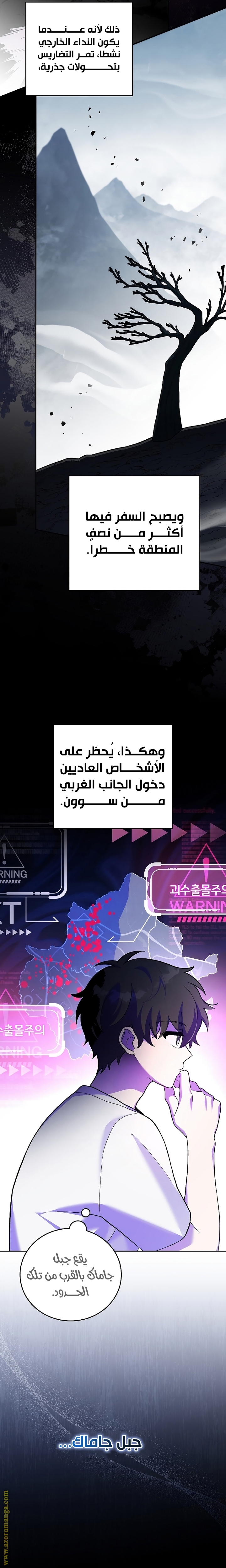 الصفحة 3