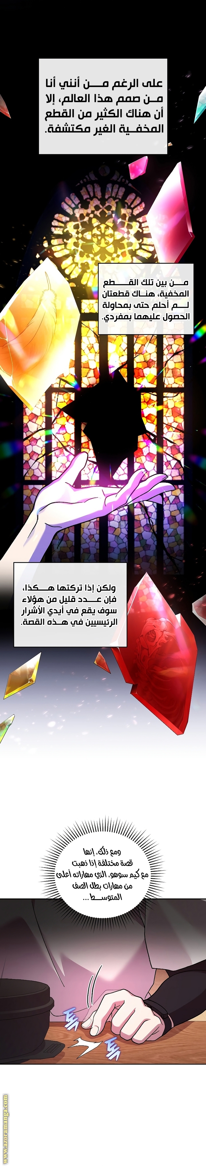 الصفحة 4