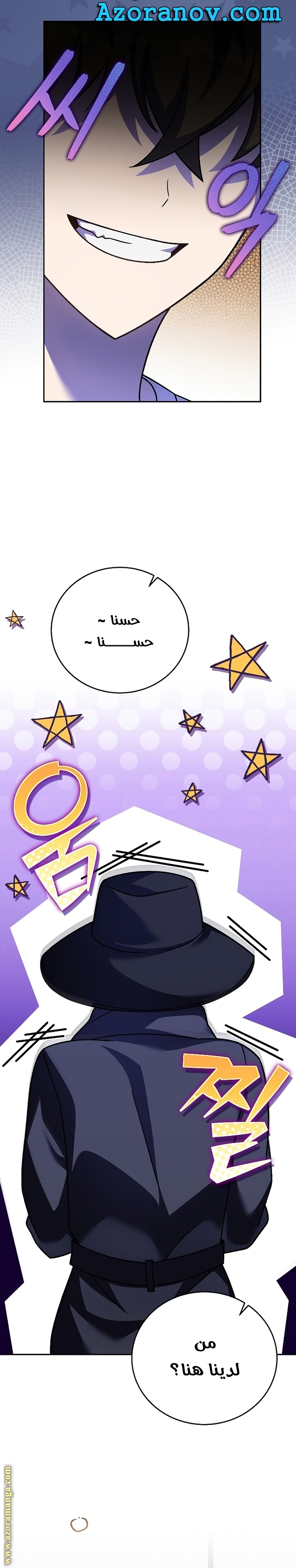 الصفحة 8