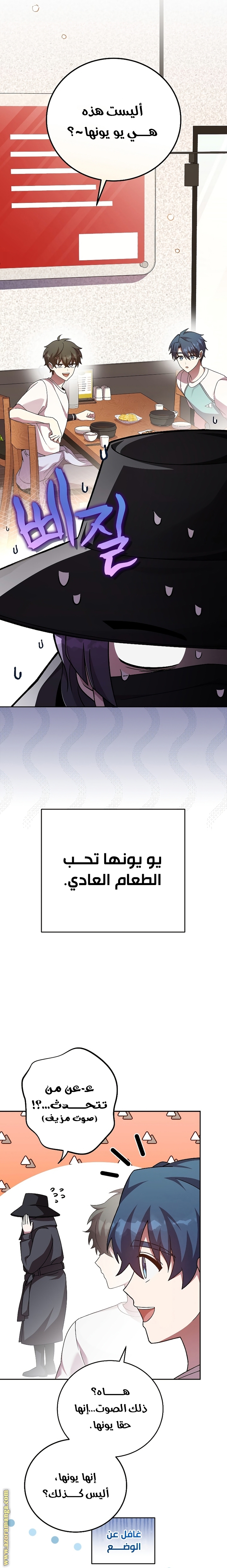الصفحة 9