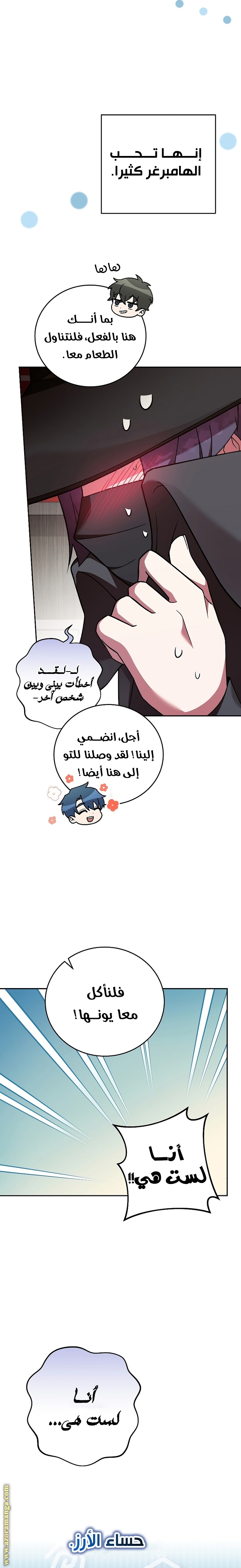 الصفحة 10