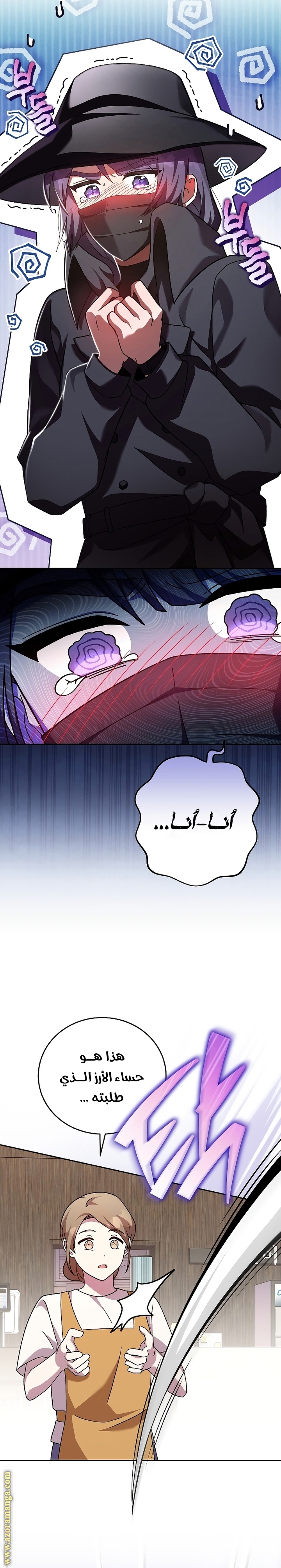 الصفحة 11
