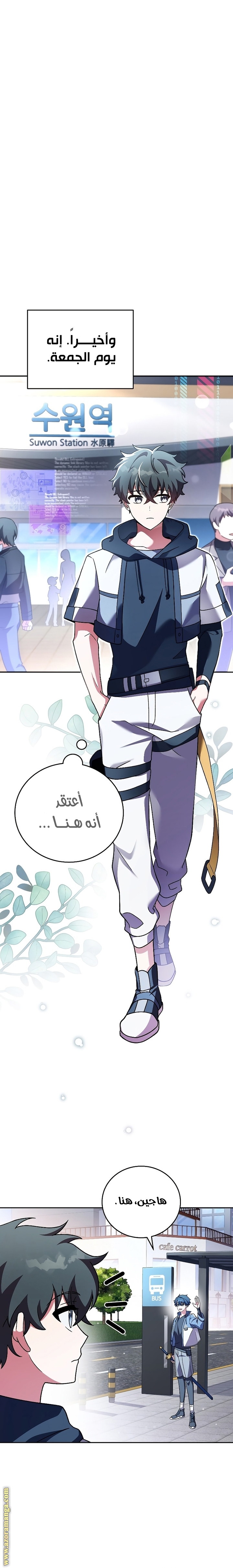 الصفحة 14