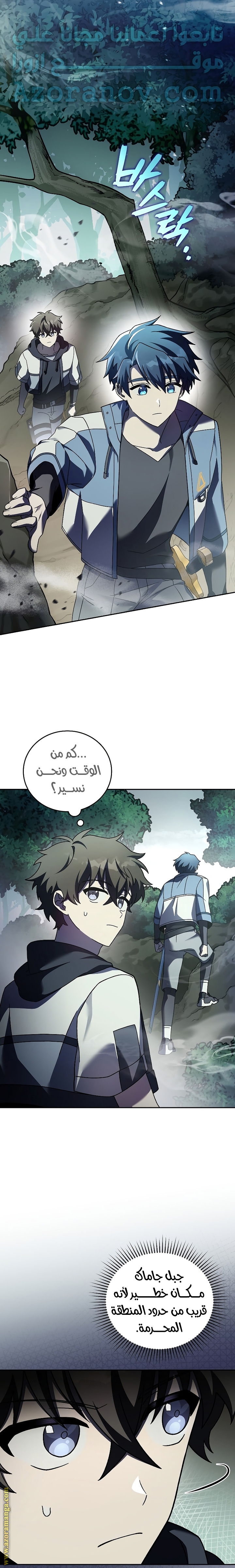 الصفحة 16