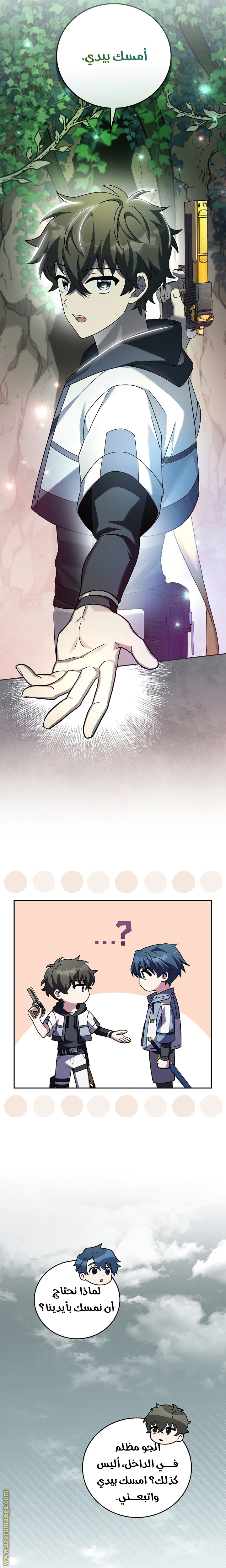 الصفحة 22
