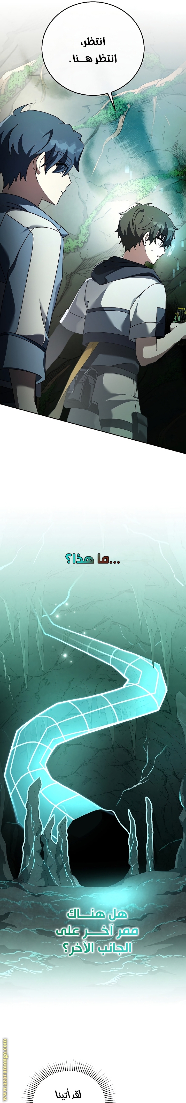 الصفحة 26