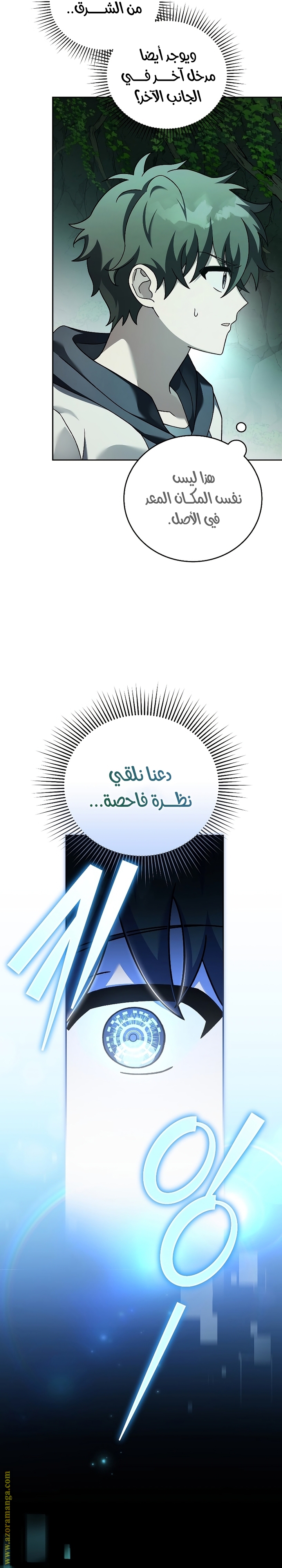 الصفحة 27