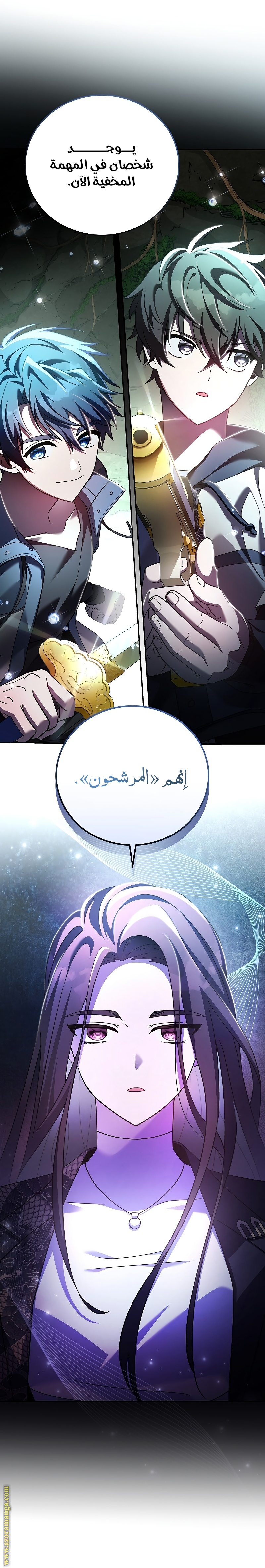 الصفحة 8