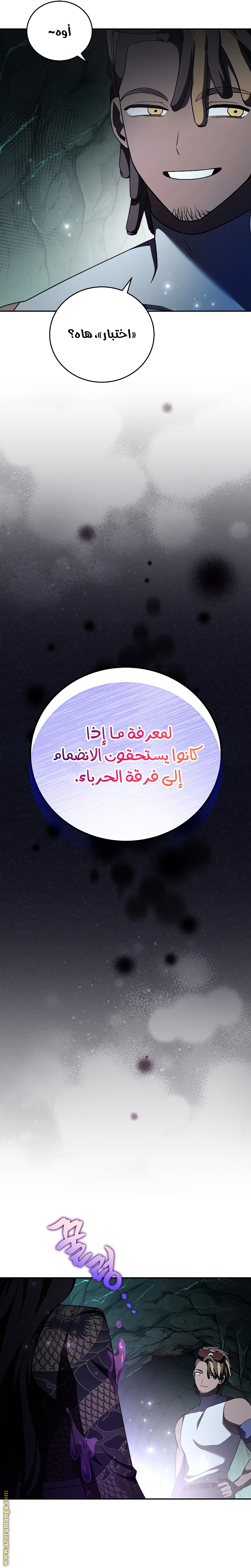 الصفحة 9