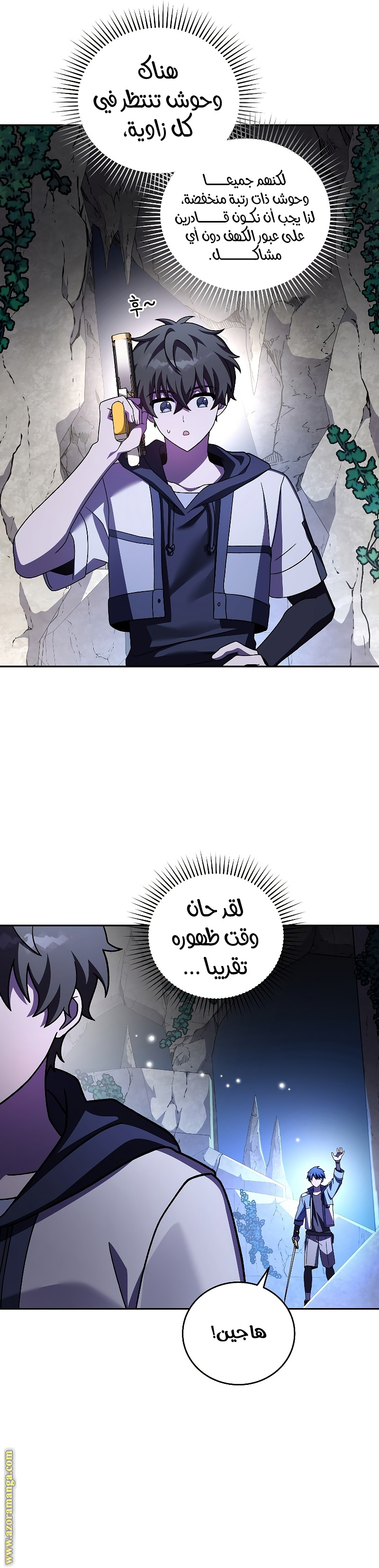 الصفحة 21