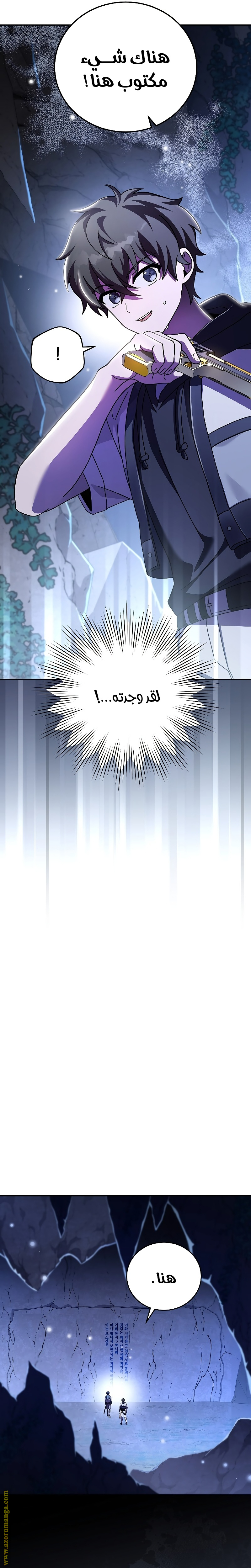 الصفحة 22