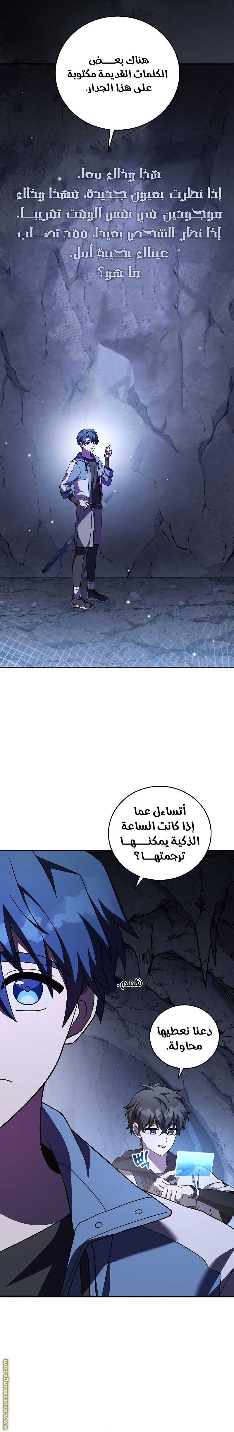 الصفحة 23