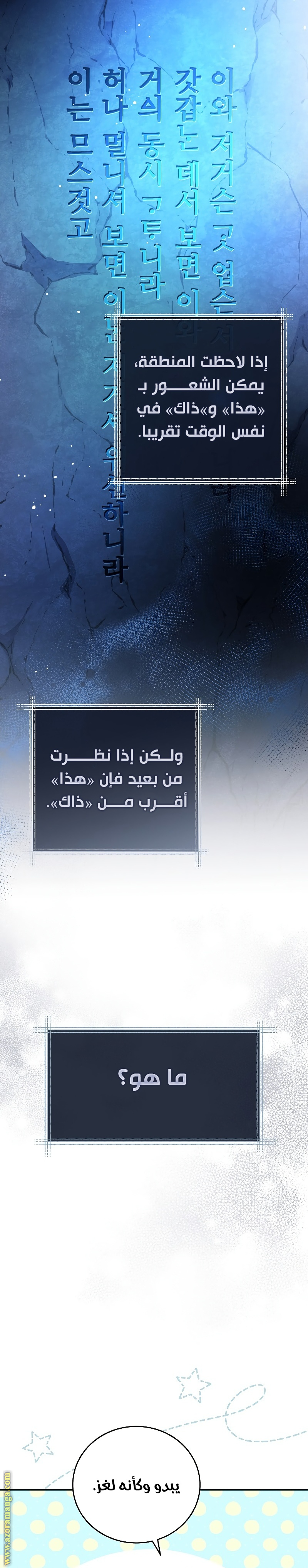 الصفحة 25