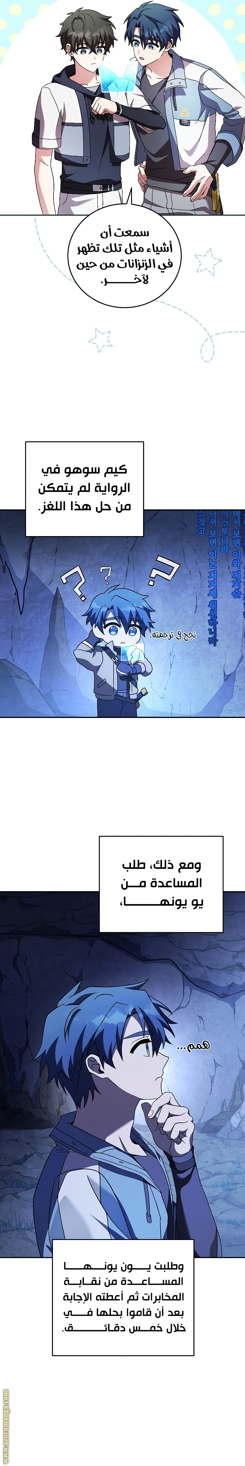 الصفحة 26