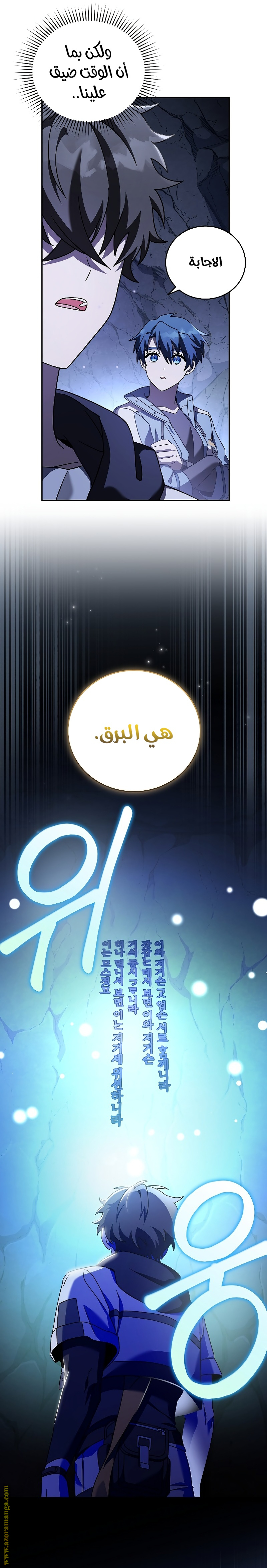الصفحة 27