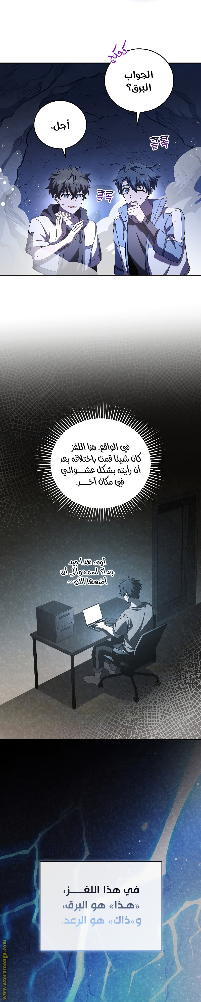 الصفحة 32