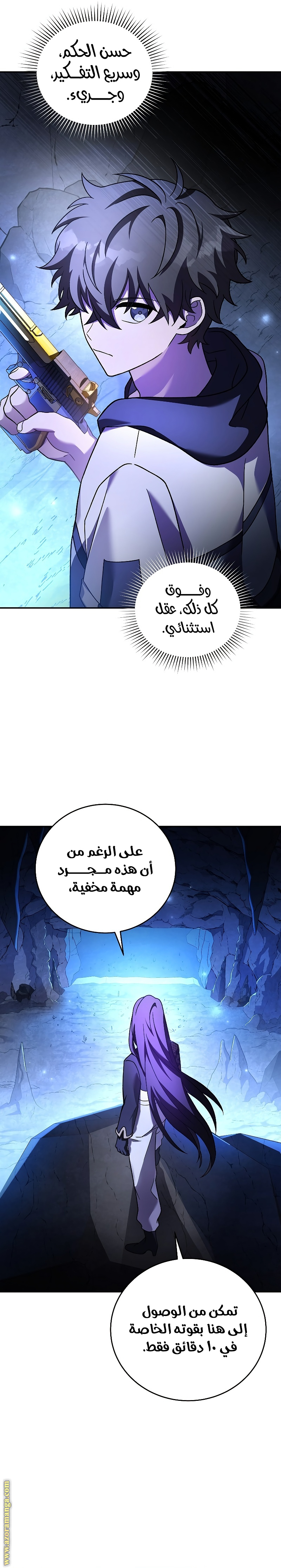 الصفحة 36