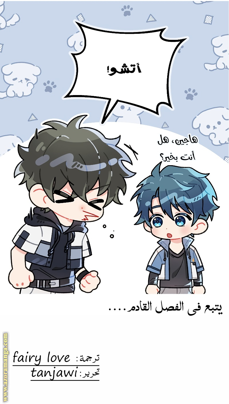الصفحة 38
