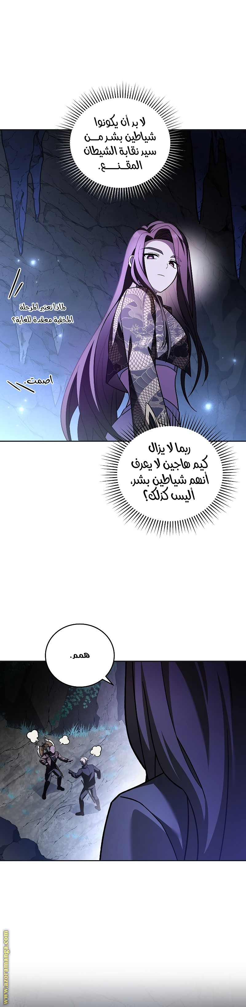 الصفحة 3