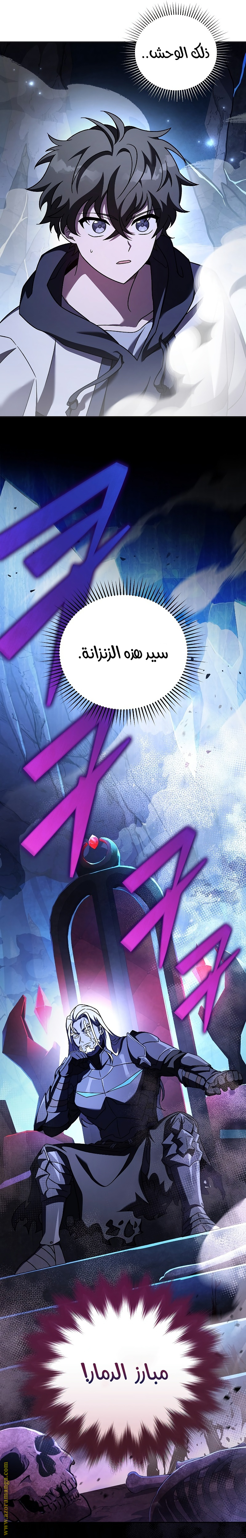 الصفحة 7