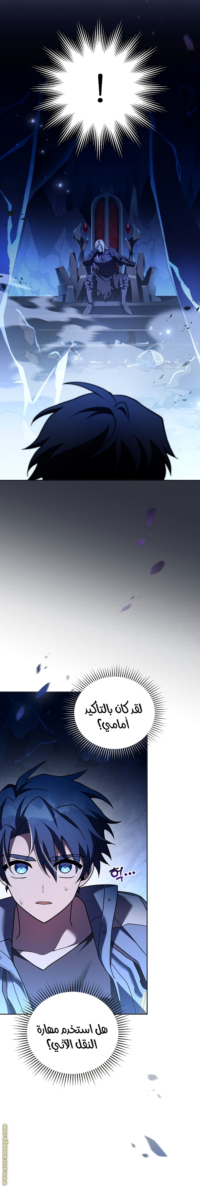 الصفحة 12