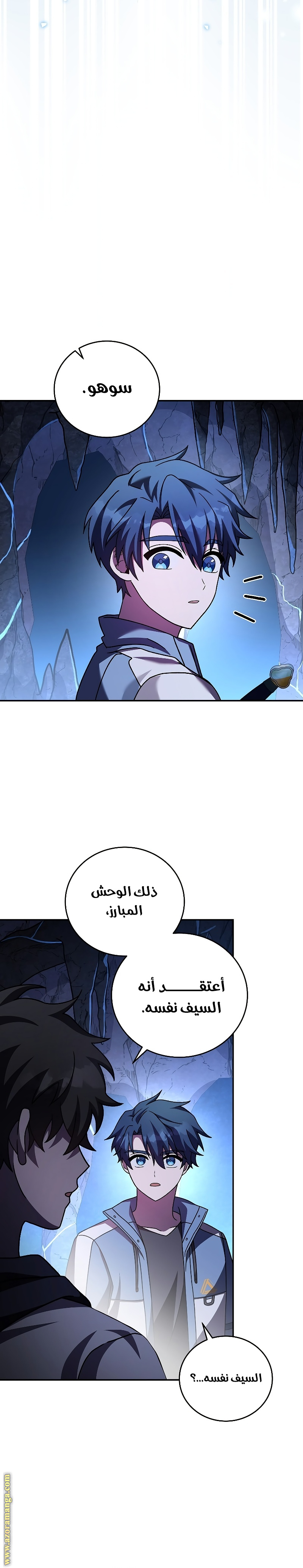 الصفحة 20