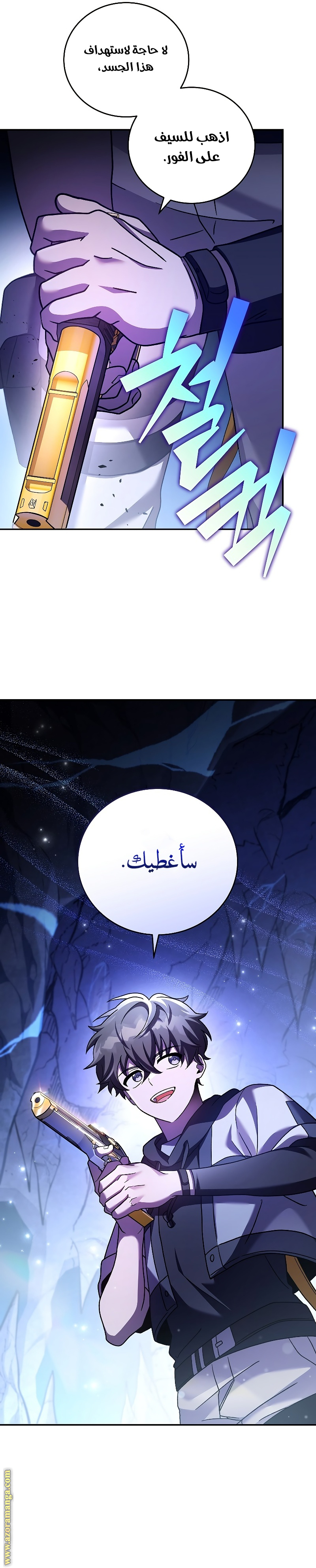 الصفحة 23