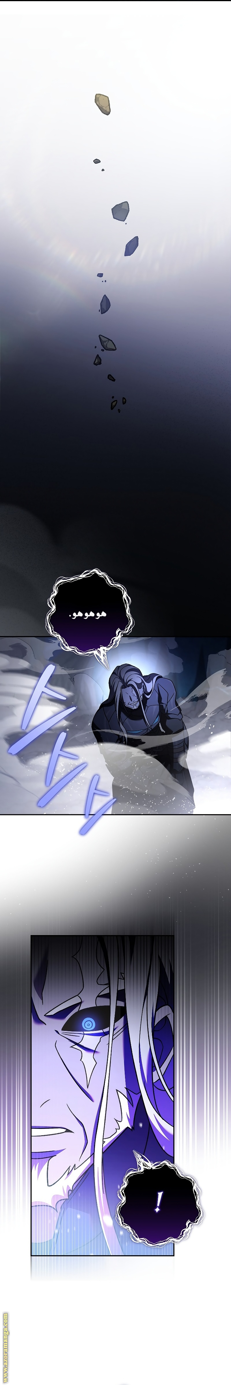الصفحة 31