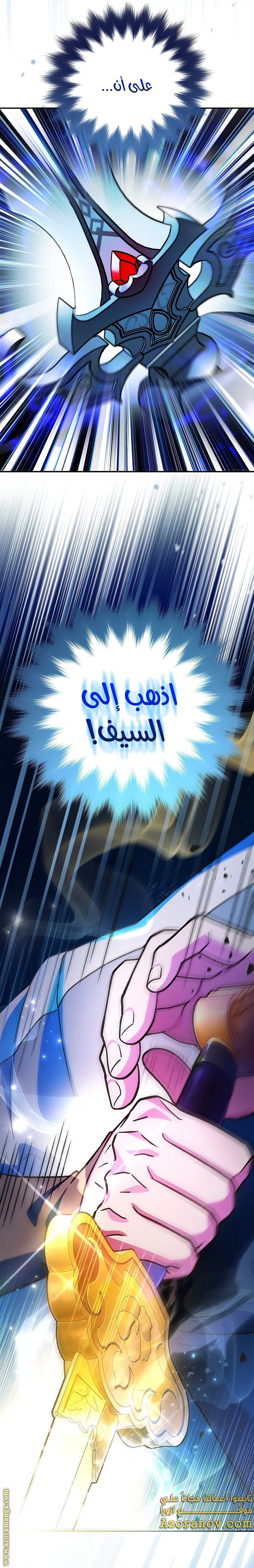 الصفحة 35