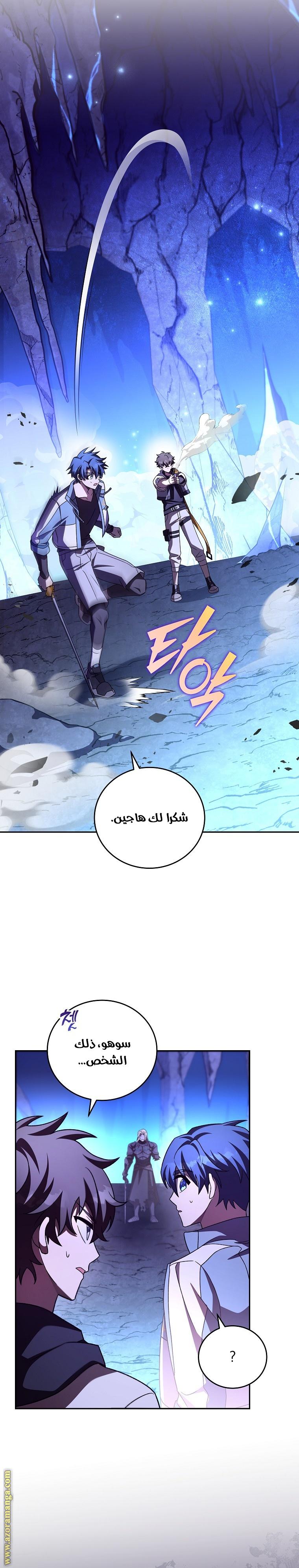الصفحة 4