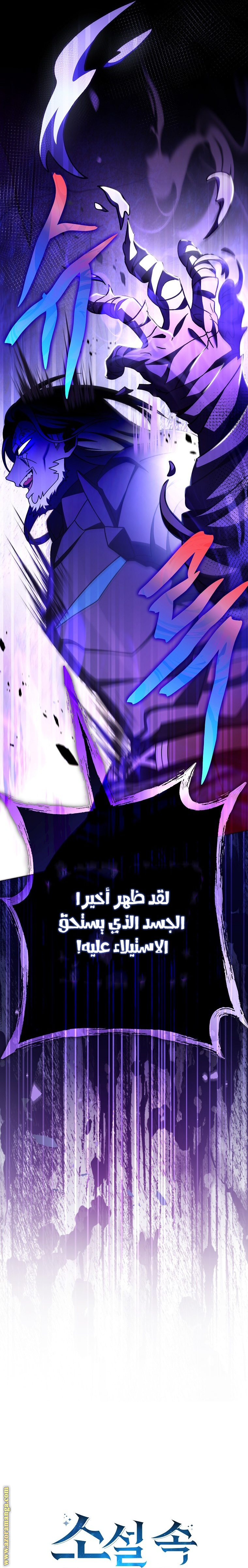 الصفحة 10