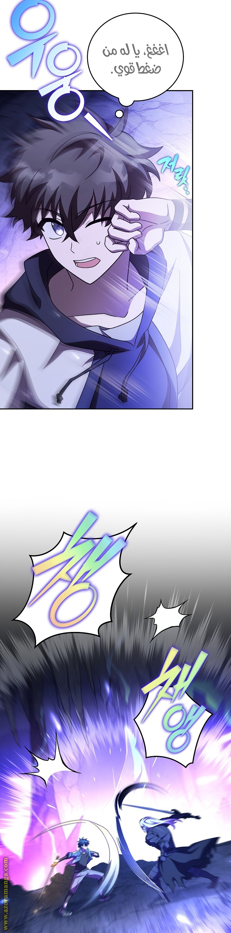 الصفحة 16