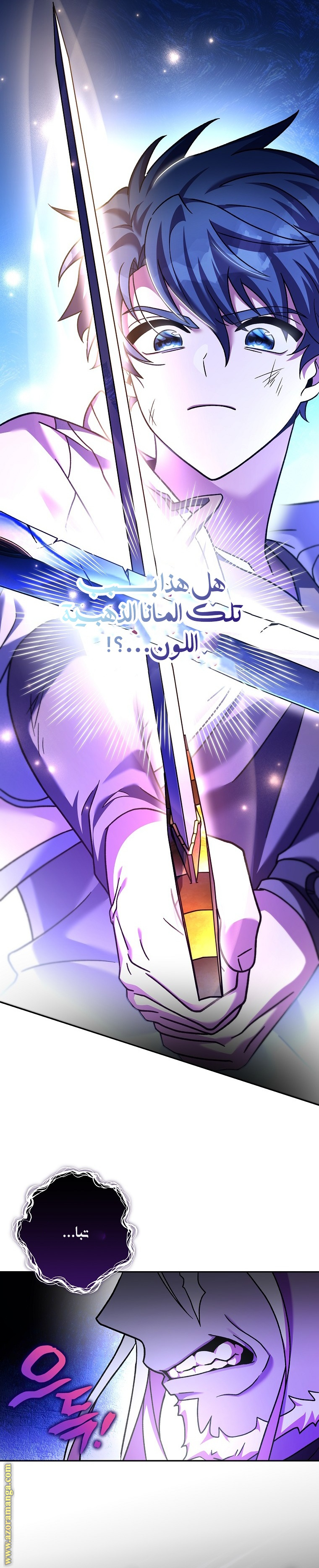 الصفحة 21