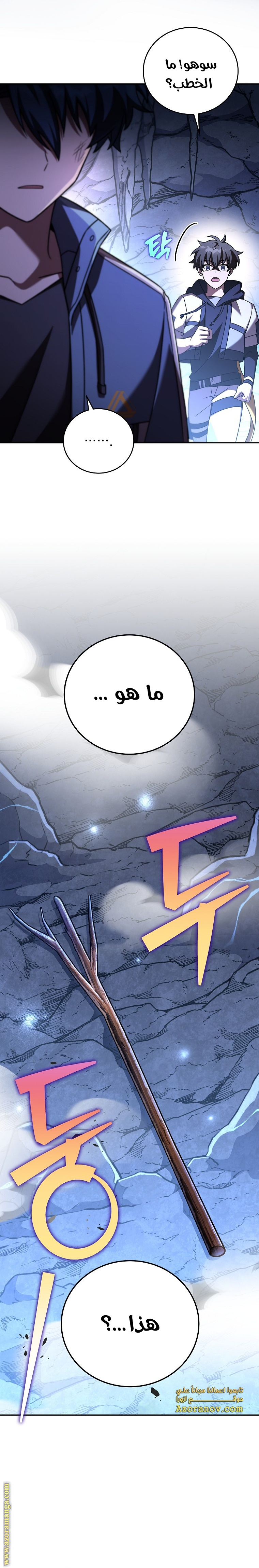 الصفحة 34