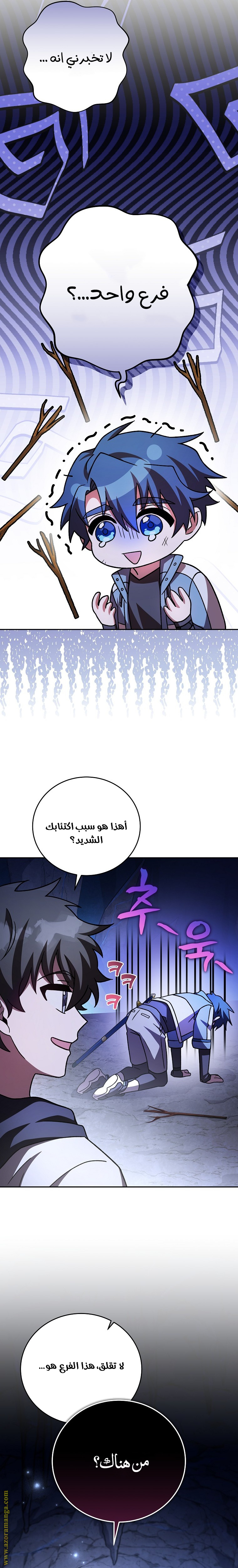 الصفحة 36