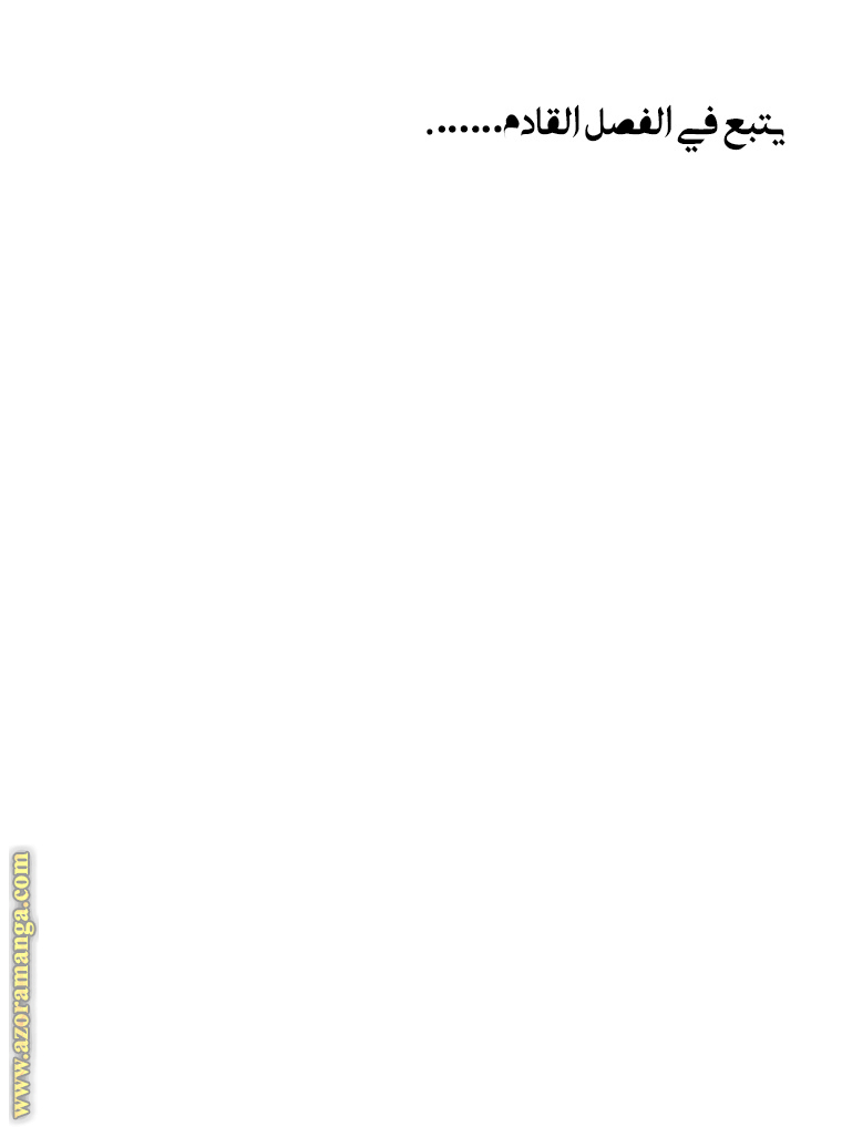 الصفحة 39