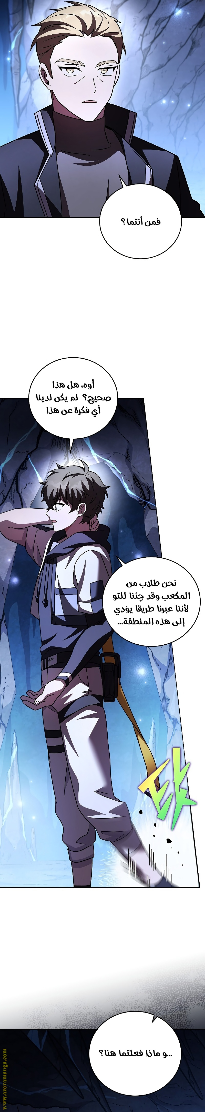 الصفحة 3