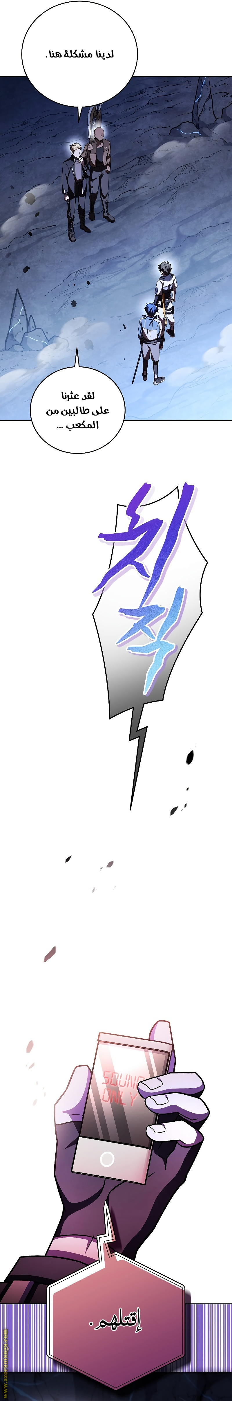 الصفحة 6