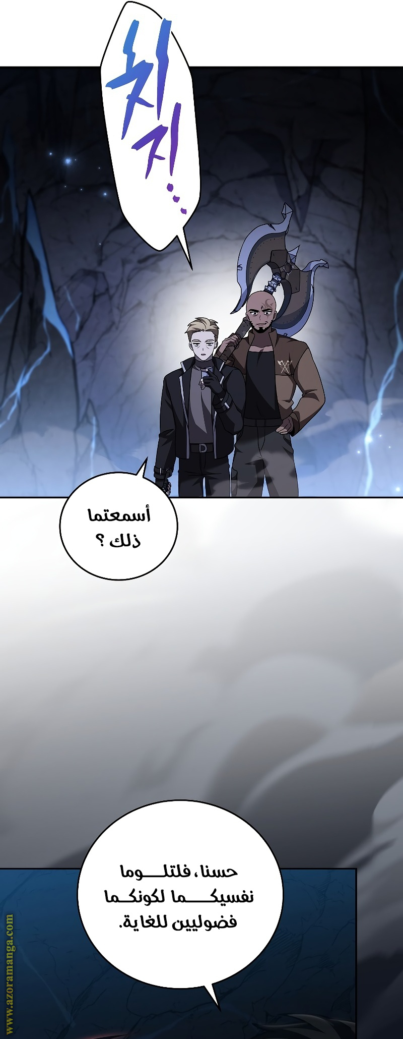 الصفحة 8