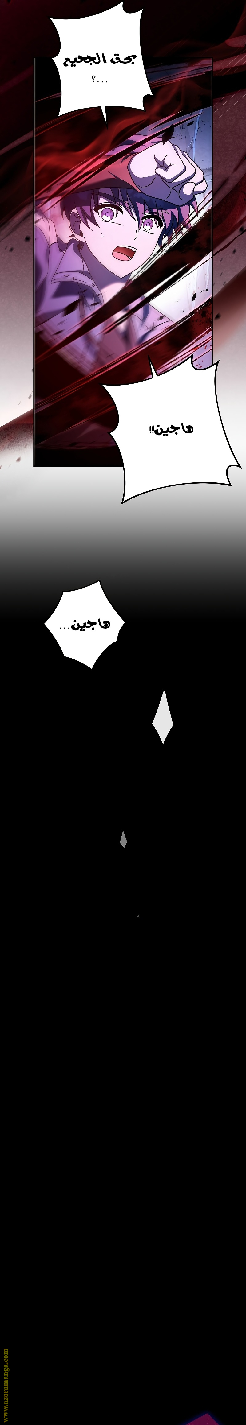 الصفحة 11