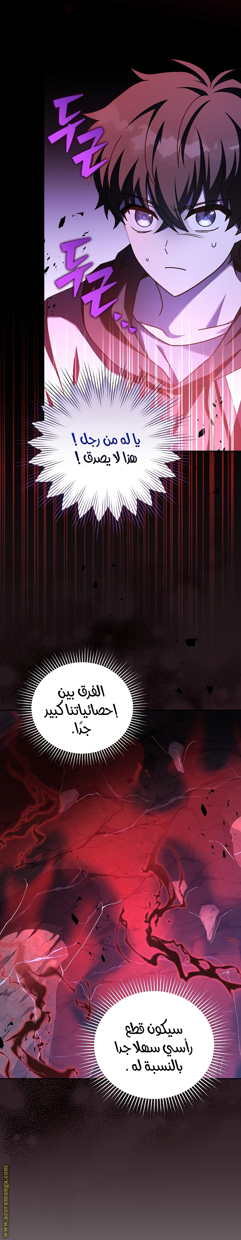 الصفحة 16