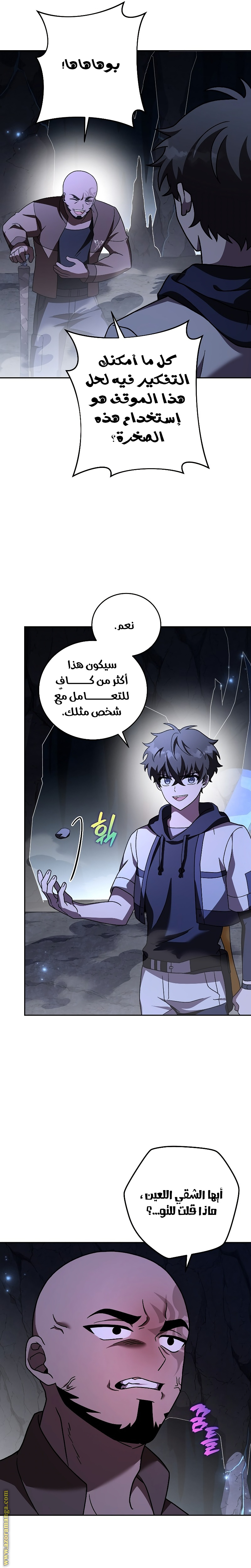 الصفحة 20